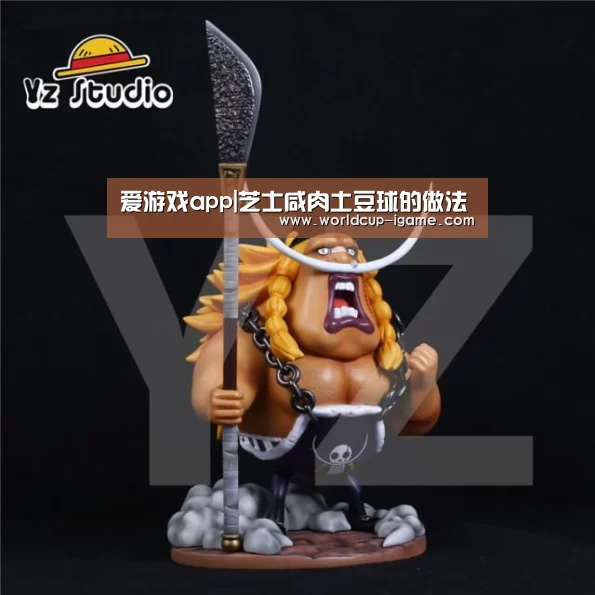爱游戏棋牌