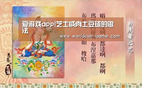 爱游戏app