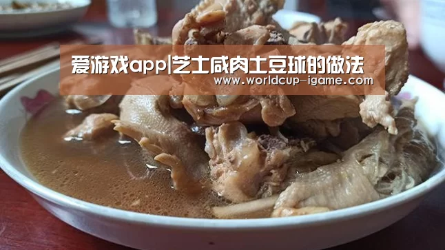 体育手机端APP