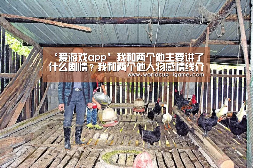 爱游戏体育全站