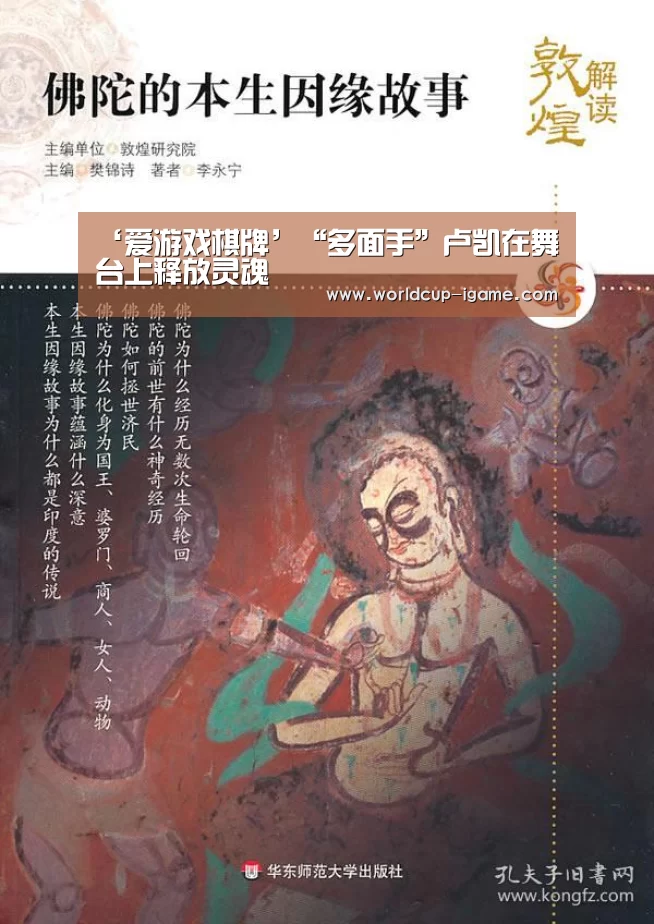 爱游戏体育全站