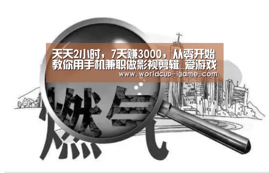 爱游戏体育全站