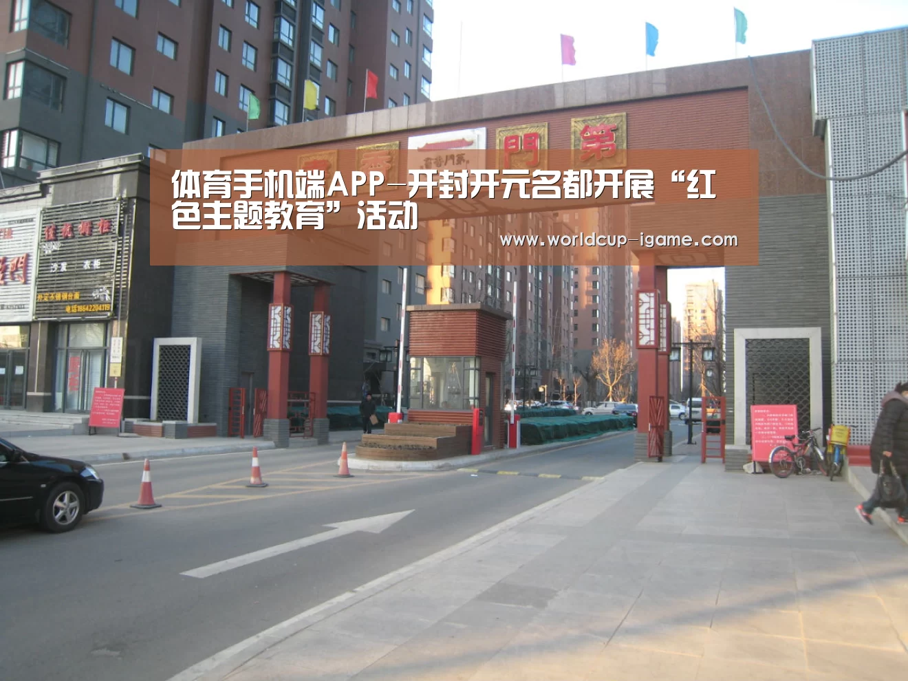 爱游戏棋牌