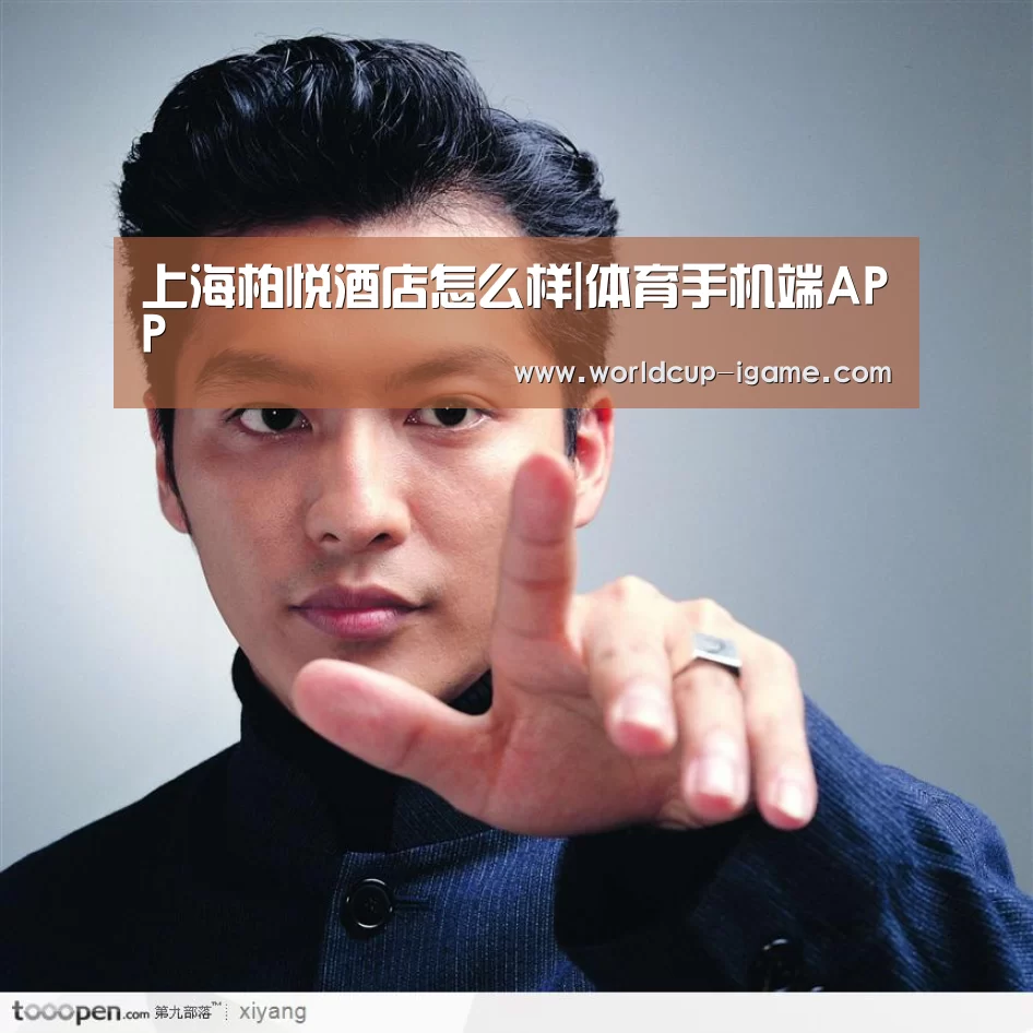 爱游戏app