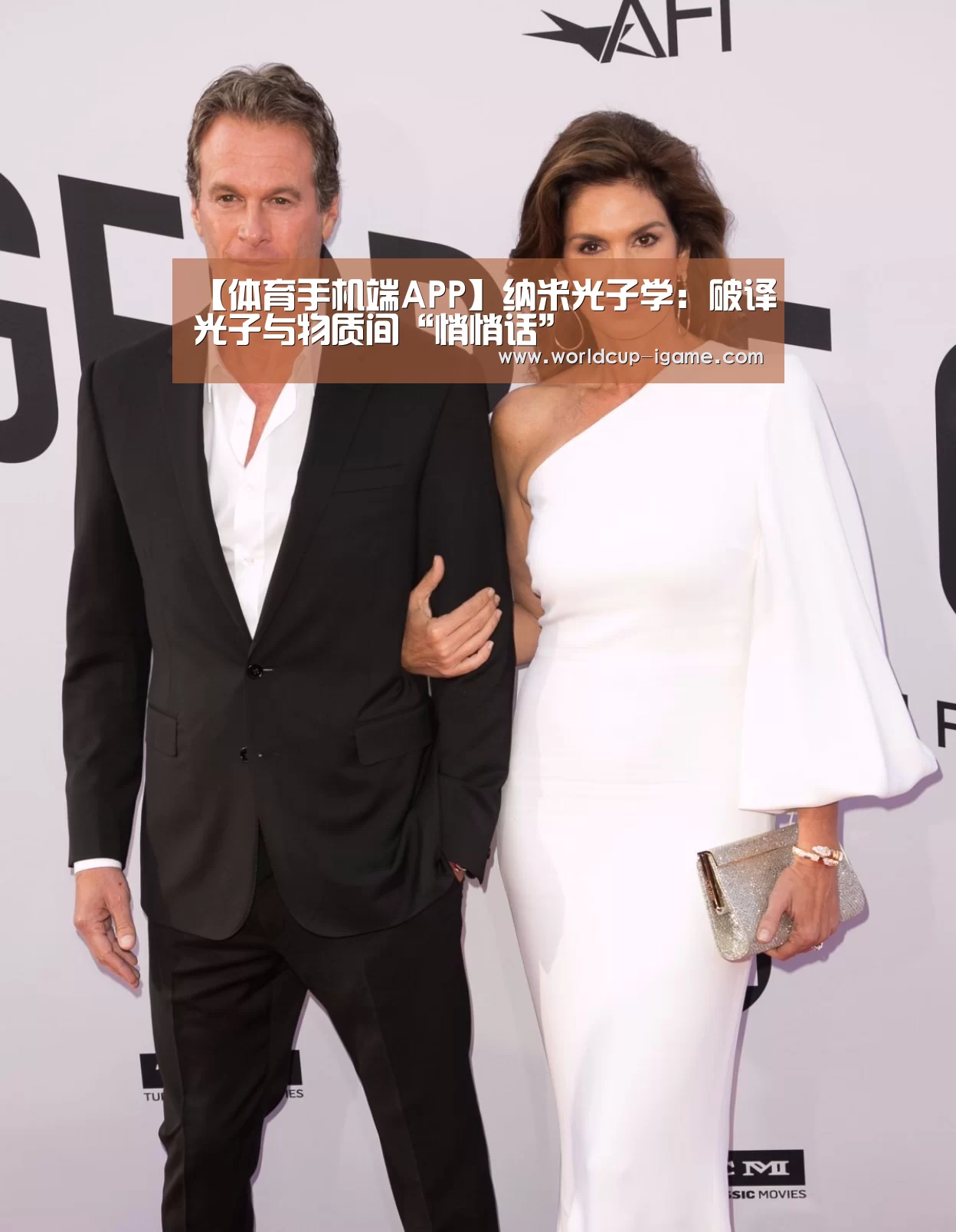 爱游戏体育全站