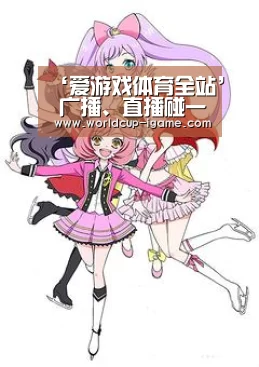 体育手机端APP
