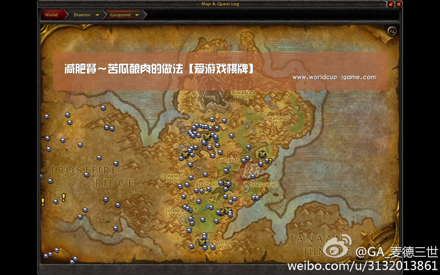 减肥餐~苦瓜酿肉的做法【爱游戏棋牌】(图1) 爱游戏棋牌