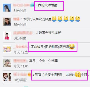 那抹属于我的星光什么时候播 徐海乔孟子义展开浪漫情缘“爱游戏app”(图2) 爱游戏棋牌