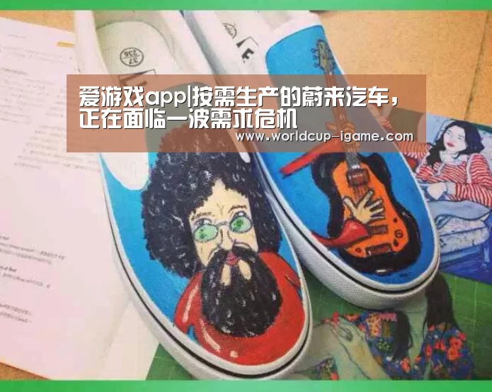 爱游戏体育全站