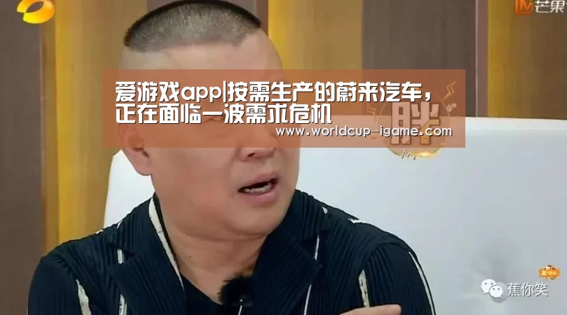 爱游戏棋牌
