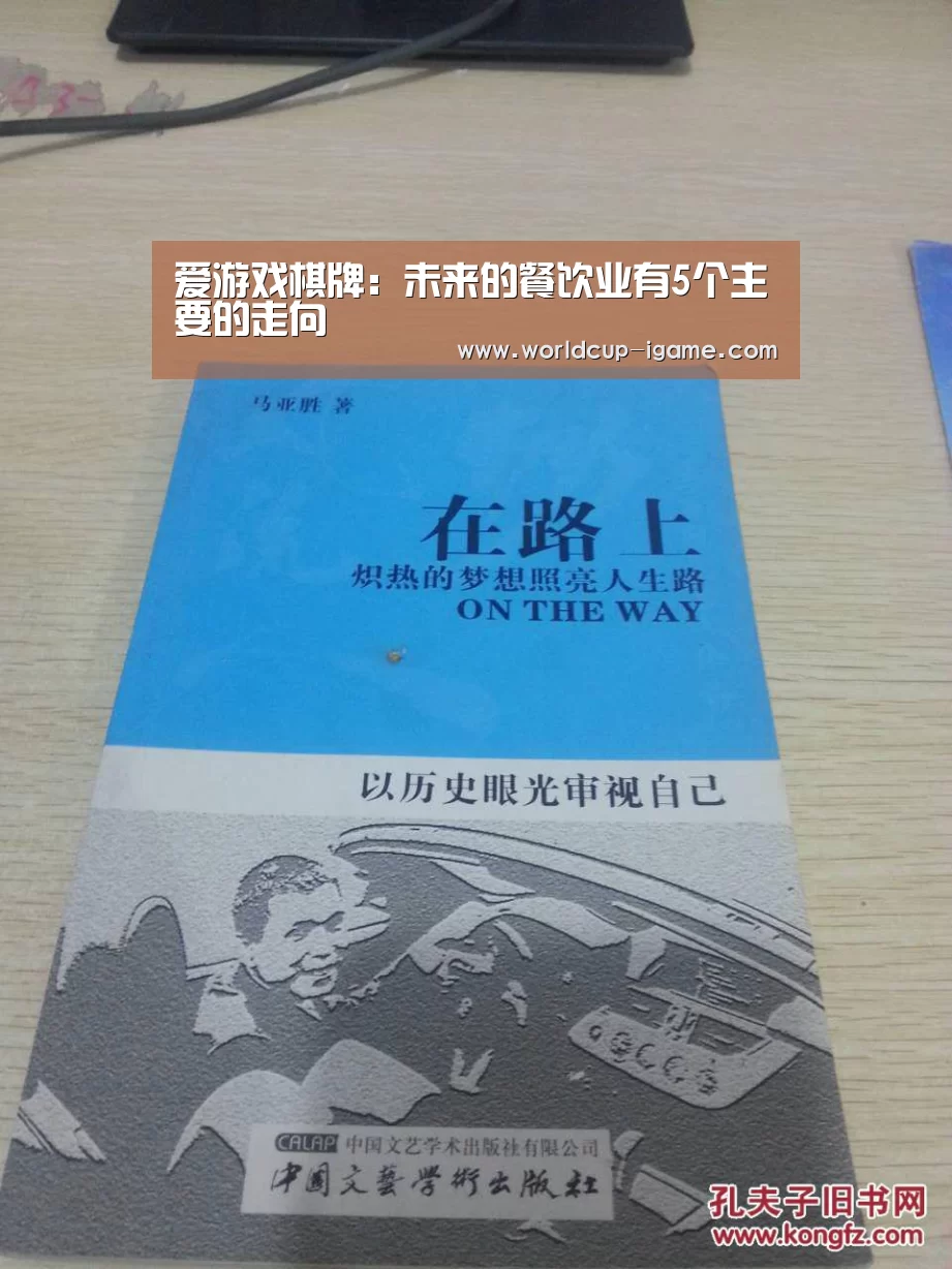 爱游戏app