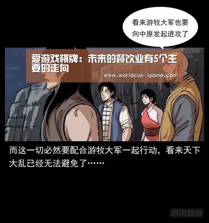 爱游戏棋牌