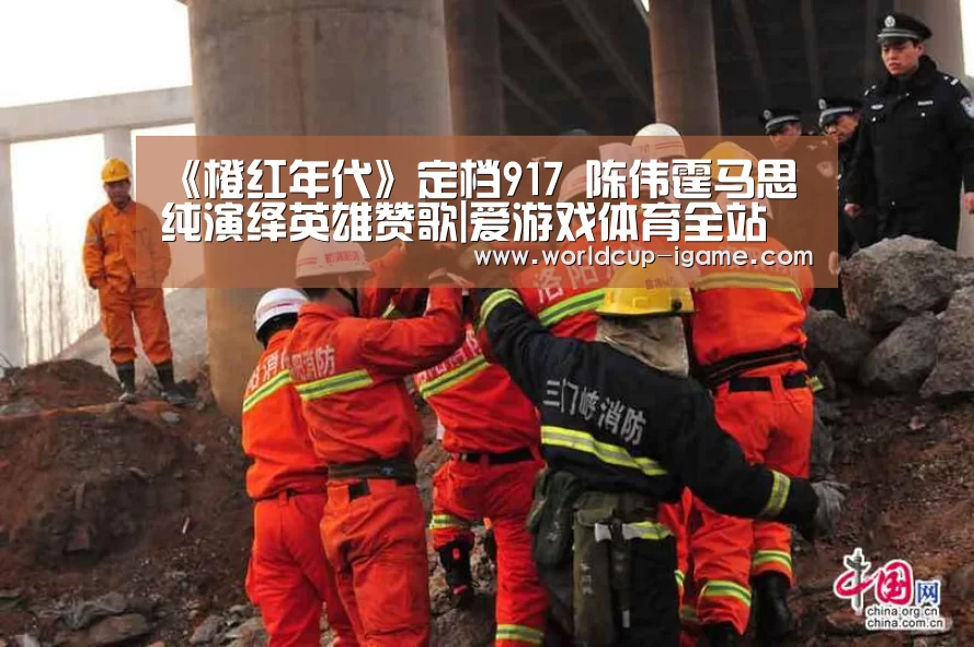 爱游戏体育全站