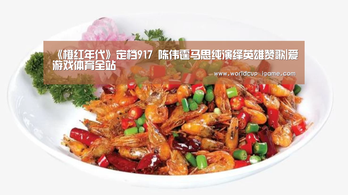 爱游戏app