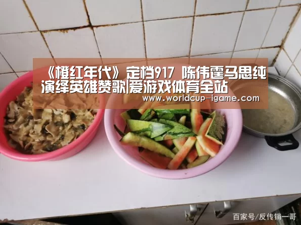 爱游戏app