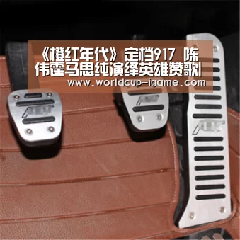 体育手机端APP