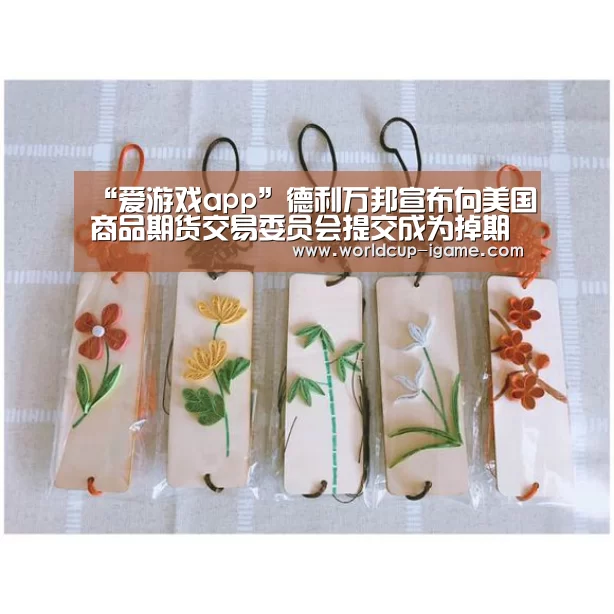 爱游戏棋牌