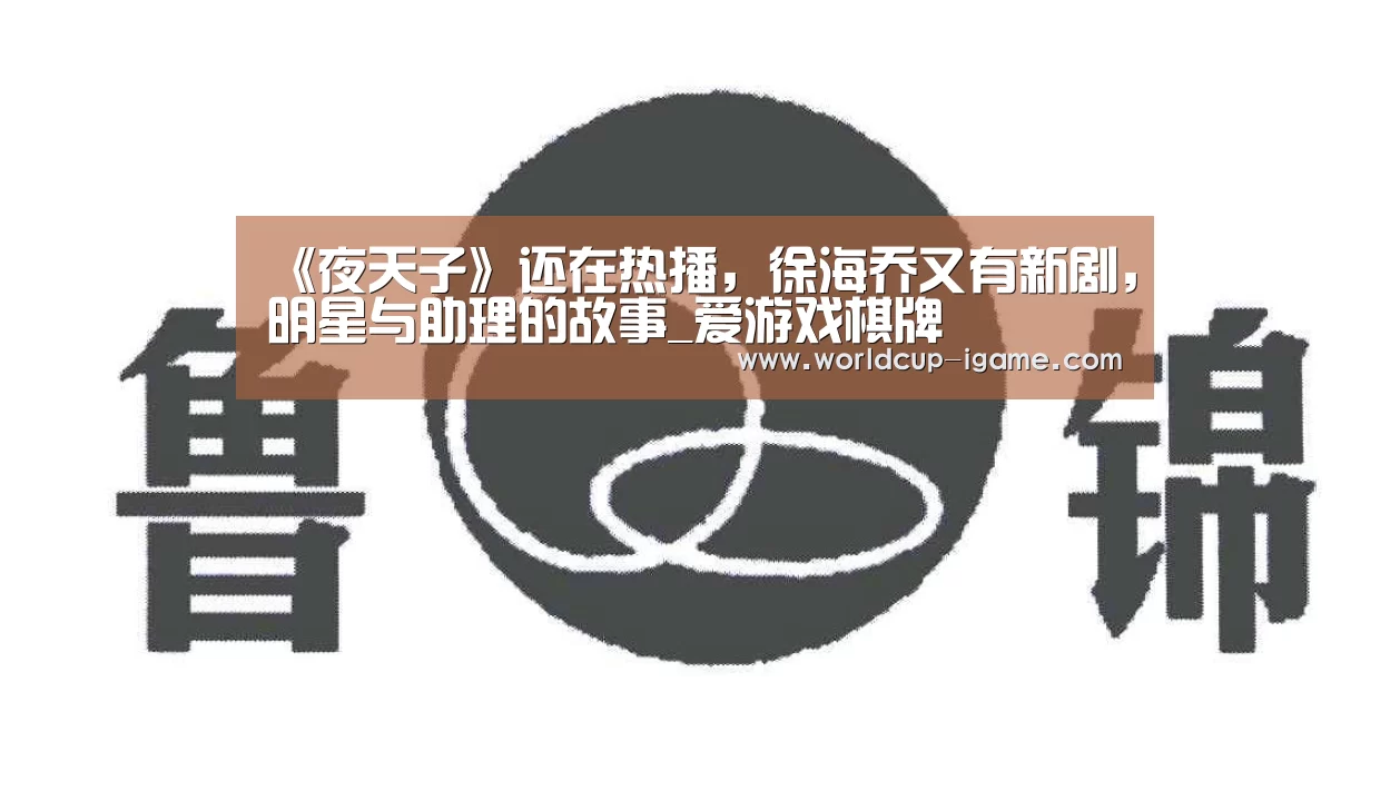 爱游戏棋牌