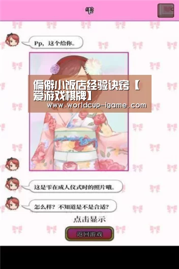 爱游戏棋牌
