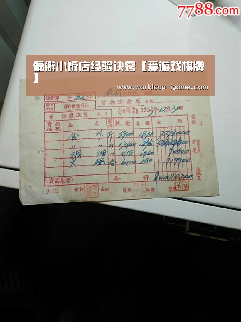 爱游戏app