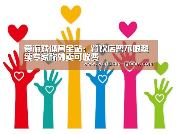 爱游戏体育全站