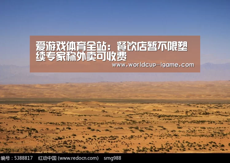 爱游戏体育全站