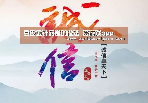 爱游戏棋牌