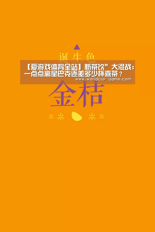 爱游戏app