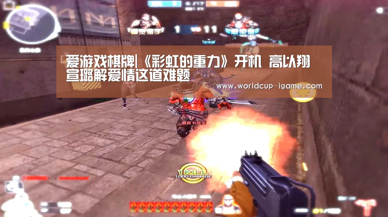 爱游戏app