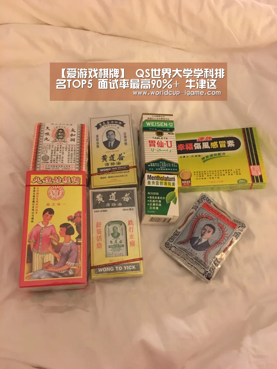 爱游戏棋牌