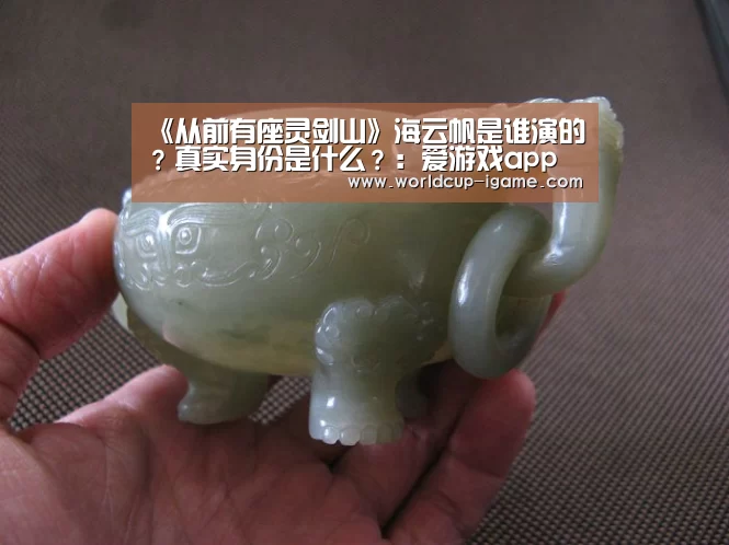 爱游戏app
