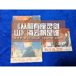 爱游戏体育全站