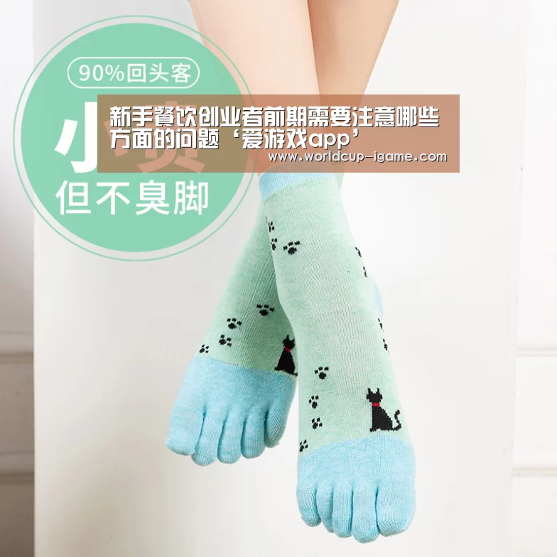 爱游戏棋牌