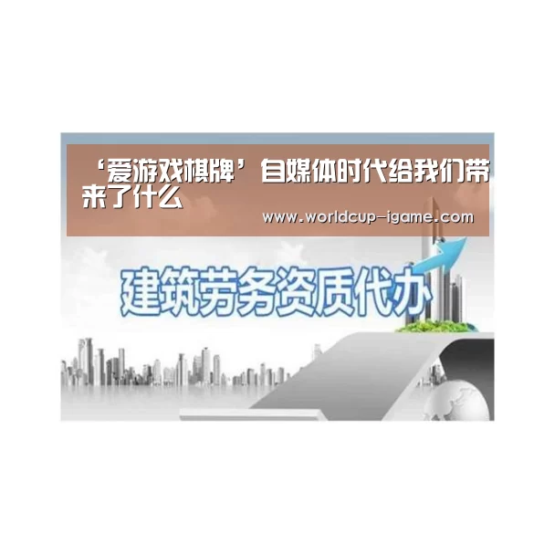 爱游戏app