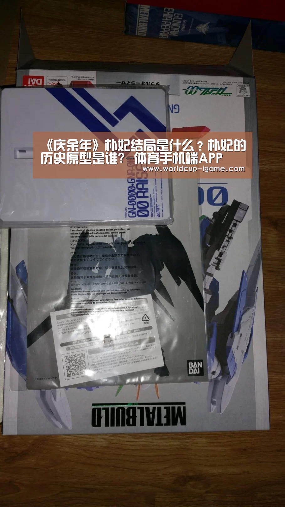 爱游戏体育全站
