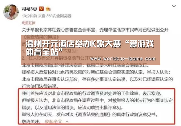 体育手机端APP