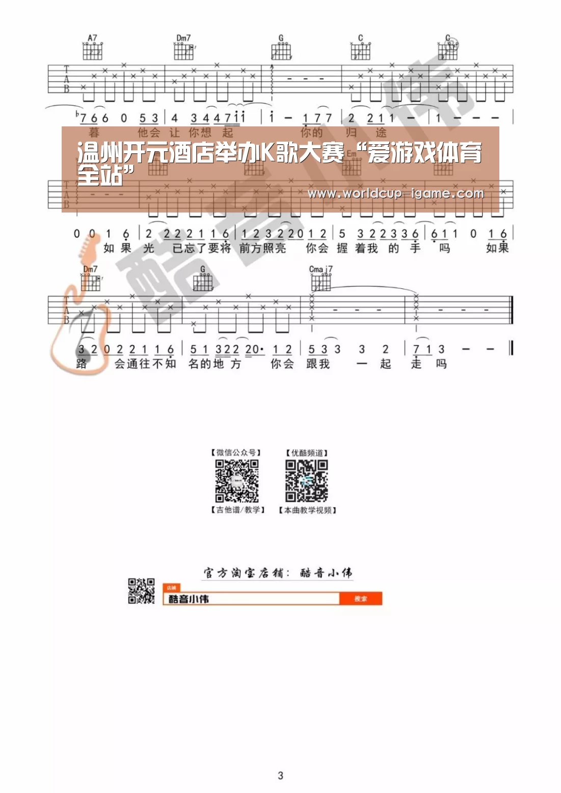 爱游戏棋牌