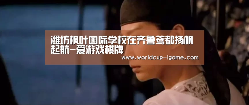 爱游戏app