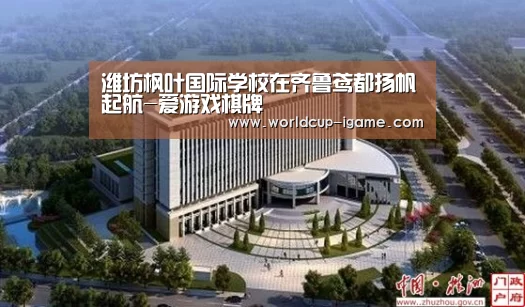 爱游戏app