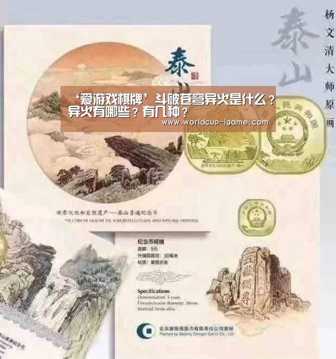 体育手机端APP