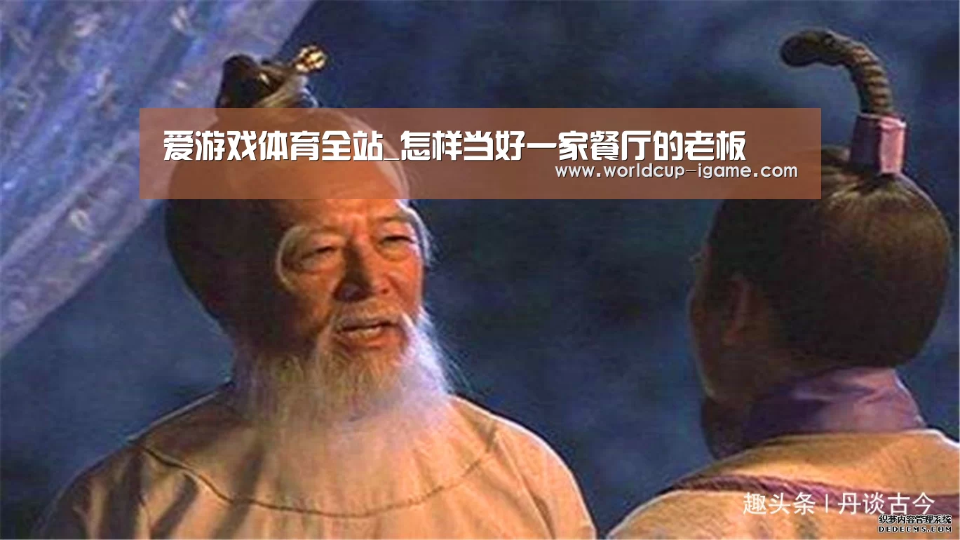 爱游戏app