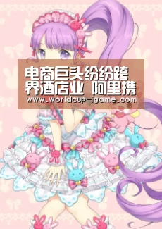 爱游戏体育全站